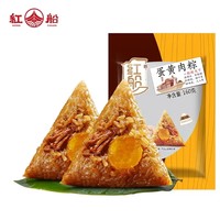 红船 蛋黄大肉粽 160g*5只