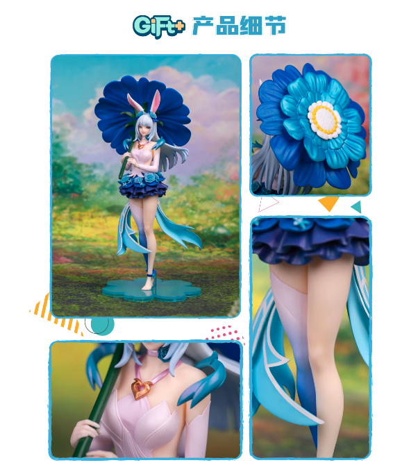 王者荣耀X Myethos Gift+系列1/10 公孙离-花间舞手办【报价价格评测