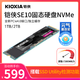 KIOXIA 铠侠 2t固态硬盘1tb SE10 PCIe4.0高速M.2 NVMe电脑硬盘SSD