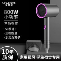皆客（JIEKE） 电吹风宿舍用学生家用电吹风男女负离子吹风筒恒温护发大小功率便携冷热风800w 星空灰