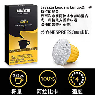 意大利进口LAVAZZA拉瓦萨胶囊咖啡兼容Nespresso雀巢意式浓缩50粒