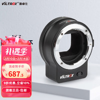 VILTROX 唯卓仕 NF-Z转接环尼康F卡口单反镜头转尼康Z50 Z6 Z7微单相机转接环自动对焦FTZ卡口适配器 NF-Z转接环