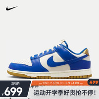 NIKE 耐克 、限前四小时：Nike/耐克 DUNK LOW女运动鞋板鞋低帮 FB7173