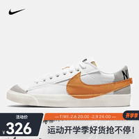 NIKE 耐克 男子运动鞋 NIKE BLAZER LOW '77 JUMBO DN2158-101 立减