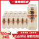 KIRIN 麒麟 啤酒一番榨500ml*24易拉罐装整箱日本黄啤酒