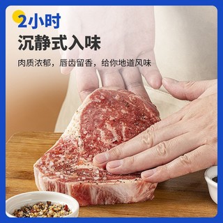 小牛凯西 三人团，小牛凯西 10片牛排整切西冷7片+眼肉3片家庭装西餐厅同款