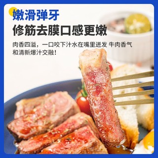 小牛凯西 三人团，小牛凯西 10片牛排整切西冷7片+眼肉3片家庭装西餐厅同款