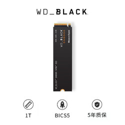 Western Digital 西部数据 WD）SN850X SSD固态硬盘2TB