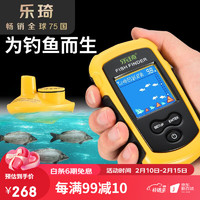 乐琦 探鱼器手机可视无线声纳探鱼器测鱼器