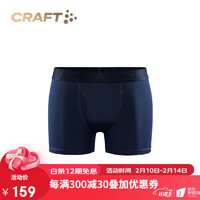 CRAFT 夸夫特 男款运动功能内裤Core Dry3英寸透气速干平角 藏蓝 S