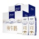 特仑苏 蒙牛特仑苏纯牛奶250ml*16盒*2箱全脂牛奶高端礼盒营养早餐