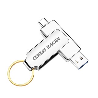 MOVE SPEED 移速 灵动 Type-C USB3.0 U盘 64GB