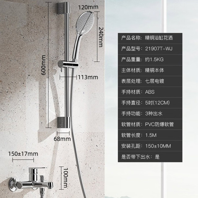 KARAT 卡丽 科勒旗下卡丽21907T 伯纳丁浴缸淋浴龙头套装