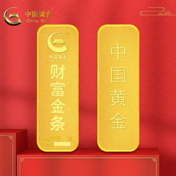 China Gold 中国黄金 Au9999黄金薄片财富投资金条5g