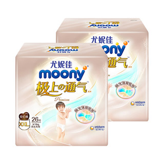 moony 极上系列 极光薄婴儿拉拉裤 XXL52片