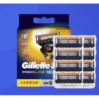 Gillette 吉列 引力盒替换 锋隐致顺刀头 4刀头