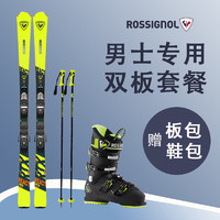 ROSSIGNOL法国金鸡 滑雪板双板套装男款进阶升级RALBK02 板+RBL2130鞋 163cm