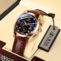 BINKADA 宾卡达 时尚男士手表