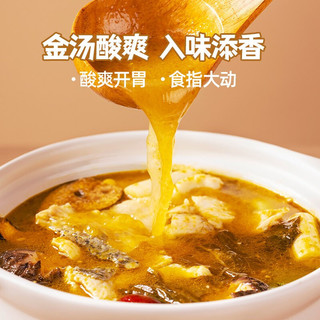 味之物语（weizhiwuyu） 味之物语 火锅底料番茄火锅底料200g汤底汤料家用聚会年货调味品 酸菜鱼火锅底料130g