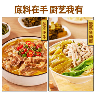 味之物语（weizhiwuyu） 味之物语 火锅底料番茄火锅底料200g汤底汤料家用聚会年货调味品 酸菜鱼火锅底料130g