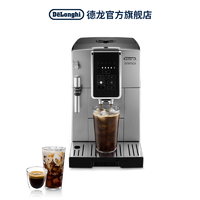 抖音超值购：De'Longhi 德龙 Delonghi/德龙 D3G 进口全自动咖啡机家用办公室意式小型美式咖啡