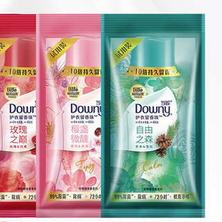 Downy 当妮 花萃密语系列 护衣留香珠 20g*4袋 惰懒熏香+自由之森+玫瑰之巅+樱盏微醺