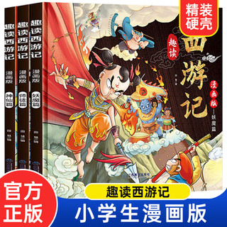 小学1〜4年生12冊-