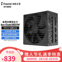 Fractal Design Ion Gold850W 额定850W 金牌全模组电源