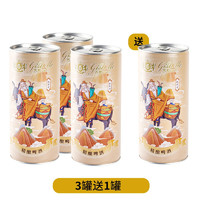 GISBELLE 吉斯波尔 张果老白啤 1L*4桶