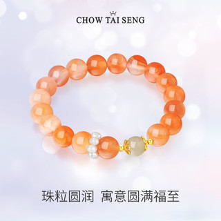 CHOW TAI SENG 周大生 S1HC0264 心想事橙925银镀金珍珠玉石手串