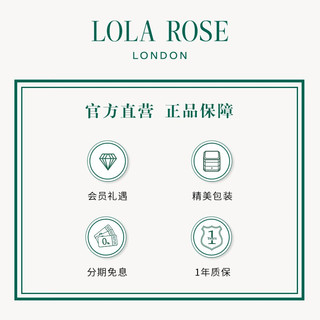 LOLA ROSE罗拉玫瑰宝石缎带系列手链女宝石时尚饰品新年礼物 LR80401-草莓晶