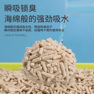 豆腐猫砂去味除臭无尘活性炭猫咪用品混合猫沙大袋10公斤20斤包邮