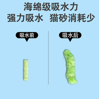 豆腐猫砂去味除臭无尘活性炭猫咪用品混合猫沙大袋10公斤20斤包邮