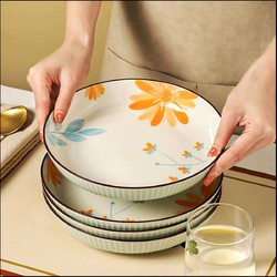 墨色 4个装陶瓷盘子家用菜盘深盘圆盘7英寸8英寸餐盘餐具套装碟子
