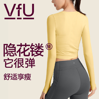 抖音超值购：VFU 紧身瑜伽服女短款健身上衣透气训练跑步运动罩衫长袖TT6581