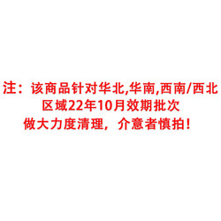 康师傅 方便面经典桶红烧+香辣混合4口味整箱12桶装泡面速食面