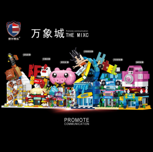 LEIER 雷尔娱乐 万象城系列 10008-1 皮包店