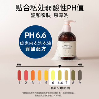 LYCOCELLE 绽家 内衣洗衣液 300ml*2瓶 经典白雪香