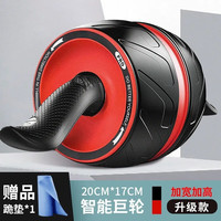 XATUO 夏拓 自动回弹健腹轮 紫色