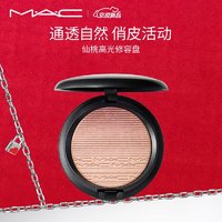 M·A·C 魅可 MAC魅可 立体绒光修容饼 #18SHOW GOLD仙桃高光 9g