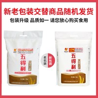 抖音超值购：五得利 WUDELI/五得利七星雪晶小麦粉5kg家用通用面粉10斤