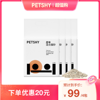 抖音超值购：PETSHY百宠千爱原味猫砂2.0混合豆腐猫砂除臭可冲厕所2.5kg/包