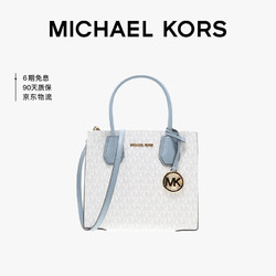 MICHAEL KORS 迈克·科尔斯 迈克.科尔斯（MICHAEL KORS）MK女包MERCER白色配浅蓝色小号单肩手提包35S1GM9M2B