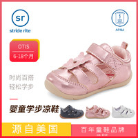 stride rite 喜健步 striderite喜健步童鞋婴儿学步鞋男女宝宝凉鞋夏季透气防滑凉鞋