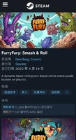 STEAM 蒸汽 喜加一，小怪兽弹珠