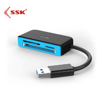 SSK 飚王 usb3.0高速多合一多功能读卡器小型迷你CF/SD/TF卡手机相机佳能尼康单反内存卡大卡读取器车载SCRM330