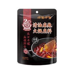 呷哺呷哺 火锅底料150g*3袋 四川成都重庆老火锅香锅调料 牛油+番茄+菌汤组合