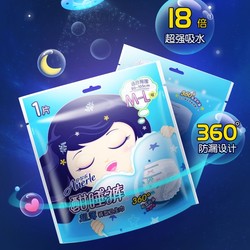 Anerle 安尔乐 夜用安睡裤 16条