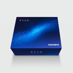 SAMSUNG 三星 Galaxy S23 Ultra 星空礼盒 超视觉夜拍 稳劲性能 大屏S Pen书写 8GB+256GB 悠远黑