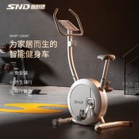 Schneider 施耐德 磁控动感单车家用室内脚踏健身车**健身器材超静音运动自行车